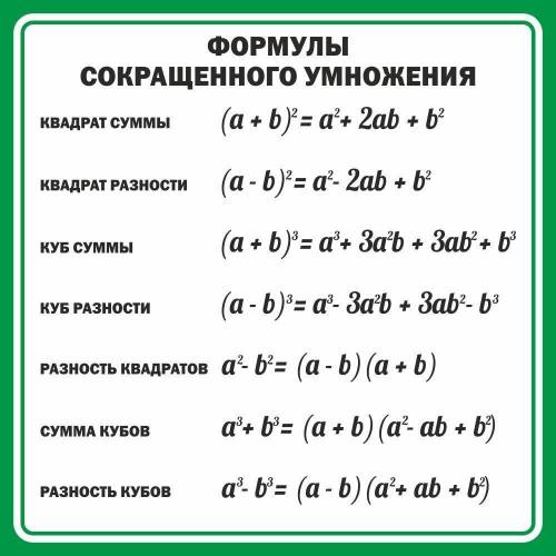 упростите выражение: (3-√2)₂ (только это два в квадрате если что)