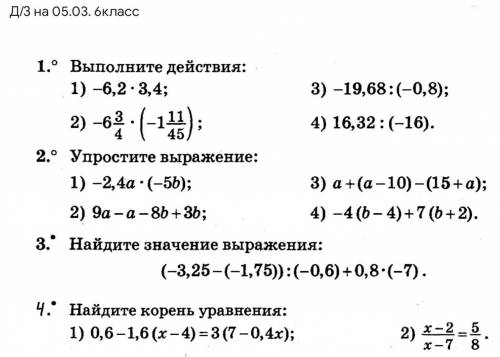 Памагите ( а то к кр готовиться неуспею(