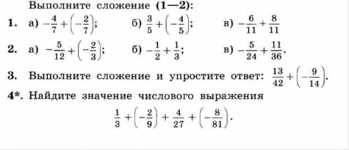 Решить желательно не только ответы