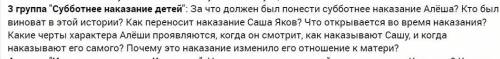 Хелп с литературой... Вопросы Детство Горький ​