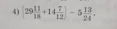 4) (29 11/18+14 7/12)-5 13/24​