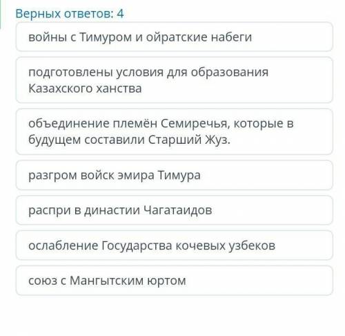 В 70-80-е гг. XIV в. против Могулистана эмир Тимур совершил около десятка грабительских набегов. К к