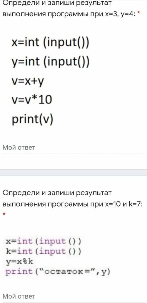 , язык программирования python​