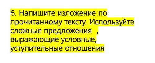 СОР № 3 за раздел «Хобби и свободное время», «Музыка в нашей жизни»​