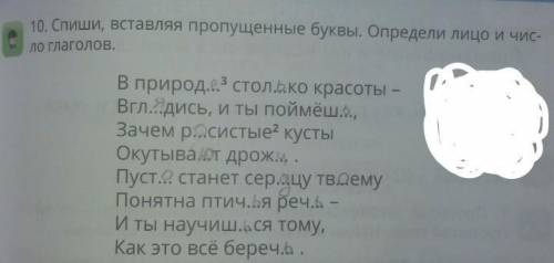 , до уроков осталось пара минут​