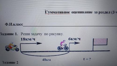 К задаче № 1 начертить схему, написать формулы при решении УМОЛЯЮ