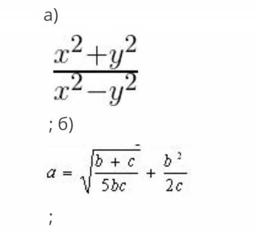 Напишите на языке праграмиравания следующие математические выражения ​