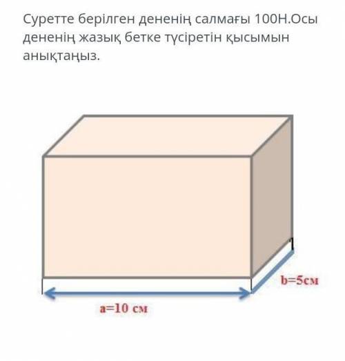 От кере болып тур бауырлар​