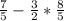 \frac{7}{5} -\frac{3}{2} *\frac{8}{5}