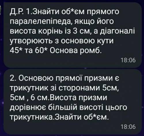 Решите 2 задачи с рисунком и побробным объяснением без спама​