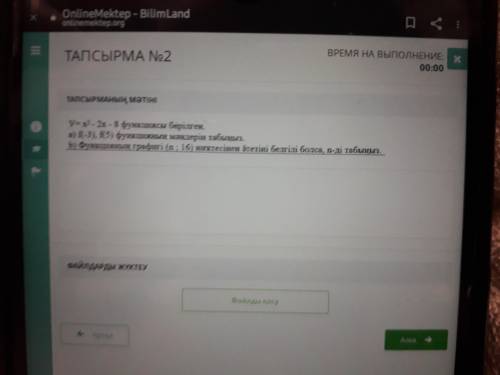 Y=x²-2x-8 задана функция 1)f(-3), f(5) найти уравнение функции 2)График функции (n; 16) найди n