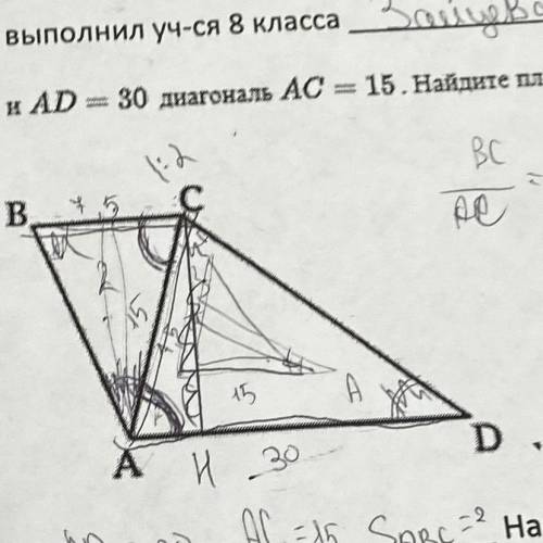 в трапеции авсд с основаниями вс = 7,5 и ад= 30 диагональ ас =15 найти площадь трапеции абсд, если п