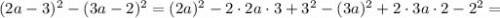 (2a-3)^2-(3a-2)^2=(2a)^2-2\cdot2a\cdot3+3^2-(3a)^2+2\cdot3a\cdot2-2^2=