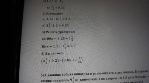 Решите уравнения А) 100х=6,25+1 4/5Б) (х-1,5)× 1 2/5=0,7