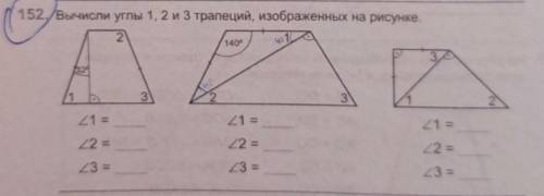 Ребята 15 мин до сдачи осталось​