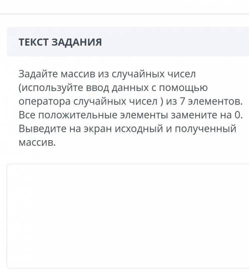 Дан массив А[1,2-3,0,-6,6] на Эл укажите соответствующие характеристики массива 1) имя массива 2)инд