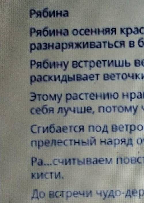 Выберите из текста предложение с прямой речью (знаки препинания не расставлены). Составьте схему пре