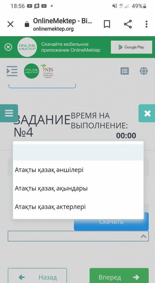 Постердің тақырыбын анақтаныз Атақты, қазақ әншілері Атақты, қазақ ақындары Атақты, қазақ актерлері​