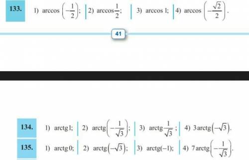 133 135 _ _ _ _ _ _ _ _ ​Подробное решение
