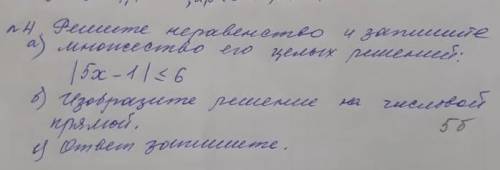 Сама не могу решить. и еще в конце решение нужно будет изобразить на числовой прямой, ответ записать