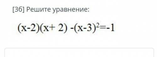 Решите уравнение: (х-2)(х+ 2) -(х-3)—-1​