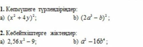 :ю помагите помагите помагите​