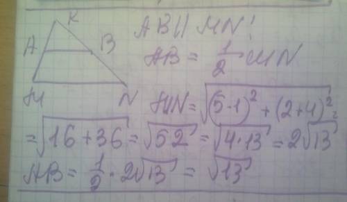 Найдите длину средней линии треугольника KMN, параллельной MN,если M(1:-4),N(5;2)