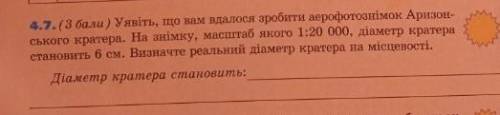 помагите через 15 минут нужно здавать(​