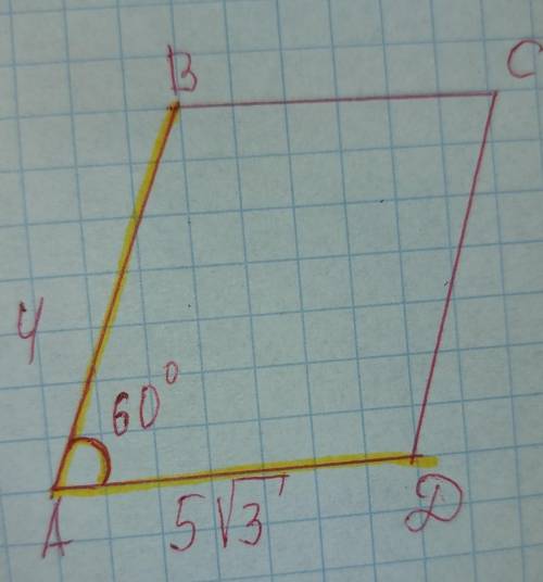 С ЧЕРТЕЖЕМ Найдите площадь параллелограмма, если длины его сторон равны 4 и 5 корень3 м, а градусная
