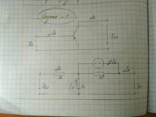 . Выполнить задание 4, 5, 6. По рисунку.