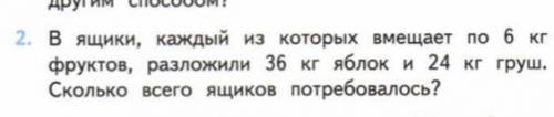 очень очень мне просто делать ещё 5 прокчически такий же заданий и напишите так что бы я смогла пере