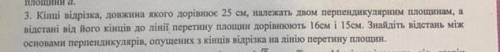 Фото, будь ласка з повним описом і малюнком. ів.