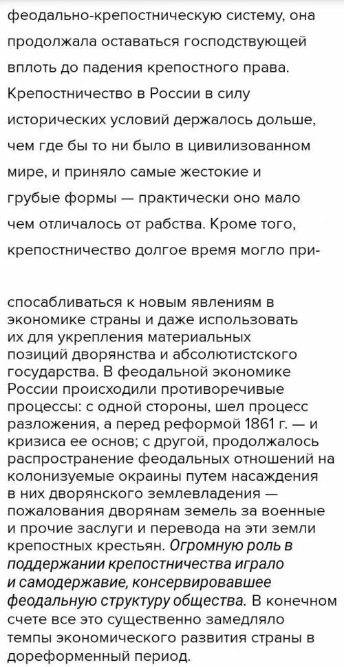 Эссе на тему «Культура России в первой половине XIX века»​