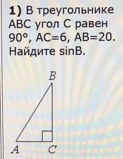 Геометрия 8 класс. Решать подробно ​