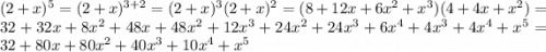 (2 + x ){}^{5} = (2 + x) {}^{3 + 2} = (2 + x) {}^{3} (2 + x) {}^{2} =( 8 + 12x + 6x {}^{2} + x {}^{3} )(4 + 4x + x {}^{2} ) = 32 + 32x + 8x {}^{2} + 48x + 48x {}^{2} + 12x {}^{3} + 24x {}^{2} + 24x {}^{3} + 6x {}^{4} + 4x {}^{3} + 4x {}^{4} + x {}^{5} = 32 + 80x + 80x {}^{2} + 40x {}^{3} + 10x {}^{4} + x {}^{5}