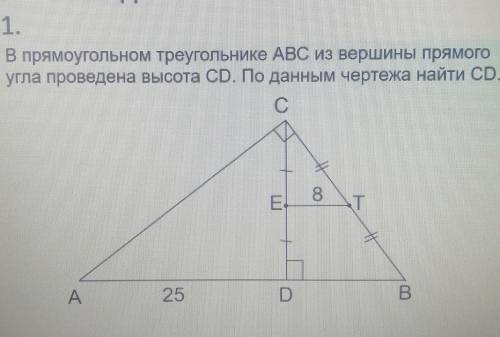 , решить задачи по геометрии без углов и т.п.​