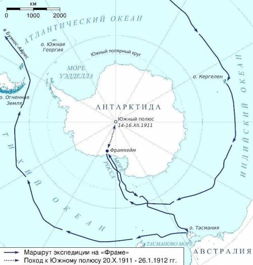 Кто руководил экспедицией, маршрут которой показан на карте?