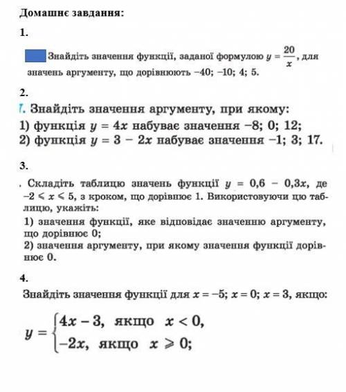 (больше нету у меня все украл privetmisa75768) Надо сделать 3 и