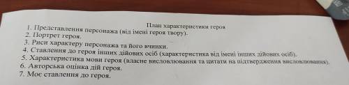 Хотя бы на некоторые. Описання Павлуші з Тореадорів з Васюківки