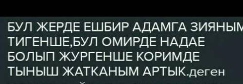 Мен балаң жарык күнде сәуле куган бжб комектесып жыбересыздерма​