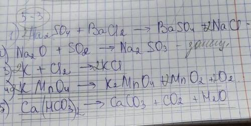 Расставьте коэффициенты и найти где какая реакция ​