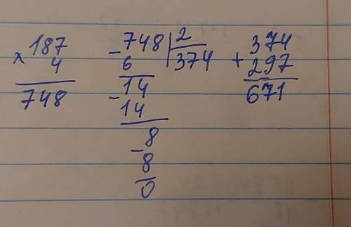 187*4:2+297=Решите это все в столбик по быстрее​