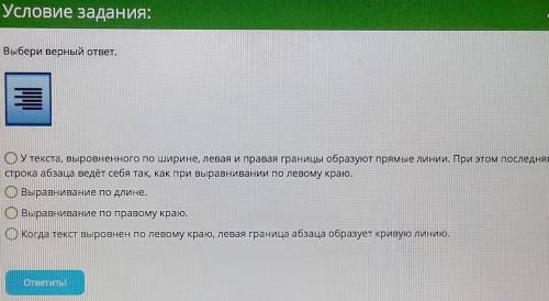 КТО ЗНАЕТ ИНФОРМАТИКУ ШАГАЙТЕ СЮДА В последнем слово написано последняя, есле не видно в предложен