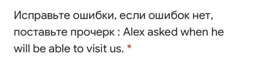 с контрольной 1.Впишите cоответствующие Формы прилагательных в скобках в предложения. 1. Alex and An