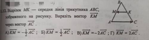 ЗАДАНИЕ НА ФОТОГРАФИИ СНИЗУ, РАСПИШИТЕ РЕШЕНИЕ С ОБЪЯСНЕНИЕМ