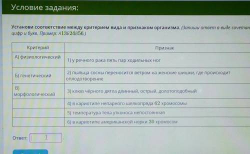 Биология 9 класс пмг ​2) Ареал тигра уссурийский сосредоточен по берегам рек Амура и Уссури в Хабаро