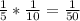 \frac{1}{5} *\frac{1}{10}= \frac{1}{50}