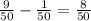 \frac{9}{50}- \frac{1}{50}=\frac{8}{50}