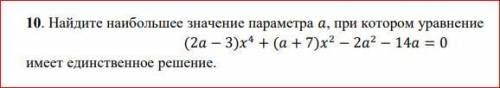 Три номера по математике , решите подробно и с последовательными объяснениями, чтобы был понятен ход