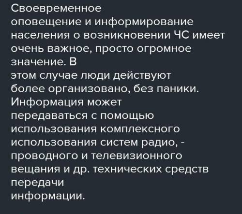 ЗАДАНИЕ № 5 Проверьте, что вы усвоили по пройденной теме1. ответьте на поставленные вопросы. КРАТКО1